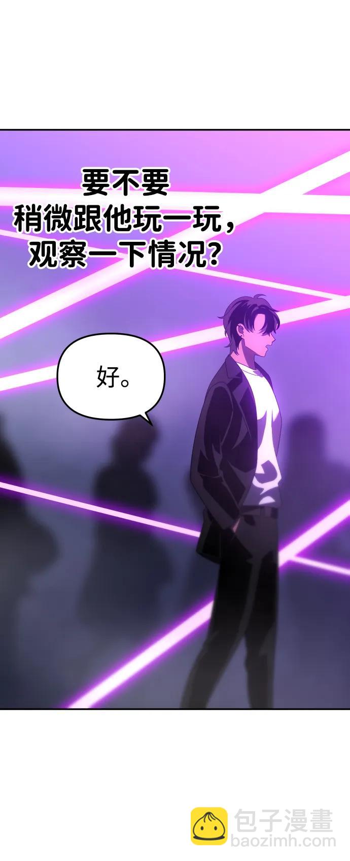 [第59话] 群落（3）64