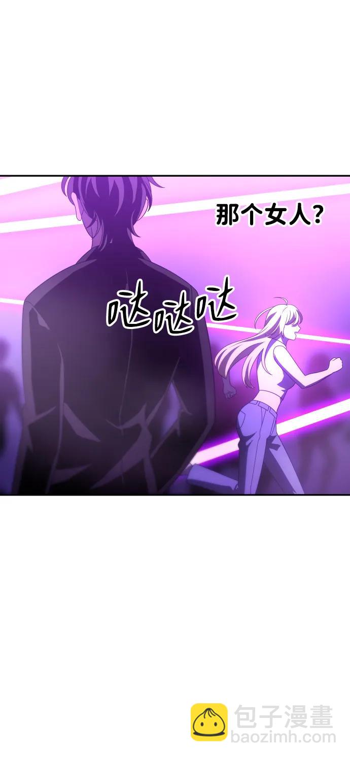[第59话] 群落（3）66