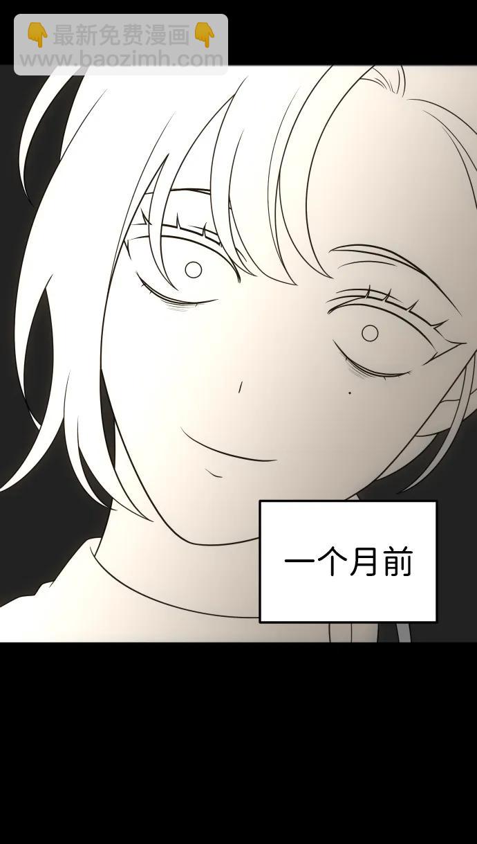 [第59话] 群落（3）72