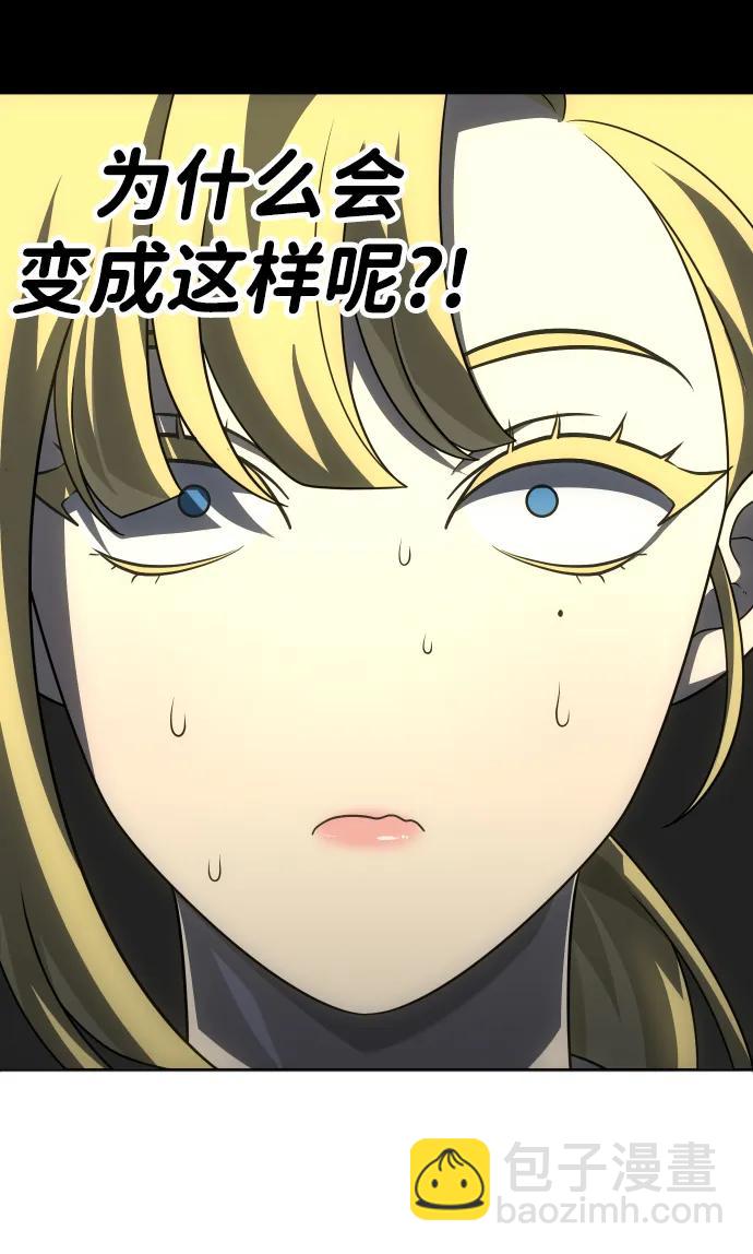 [第59话] 群落（3）91