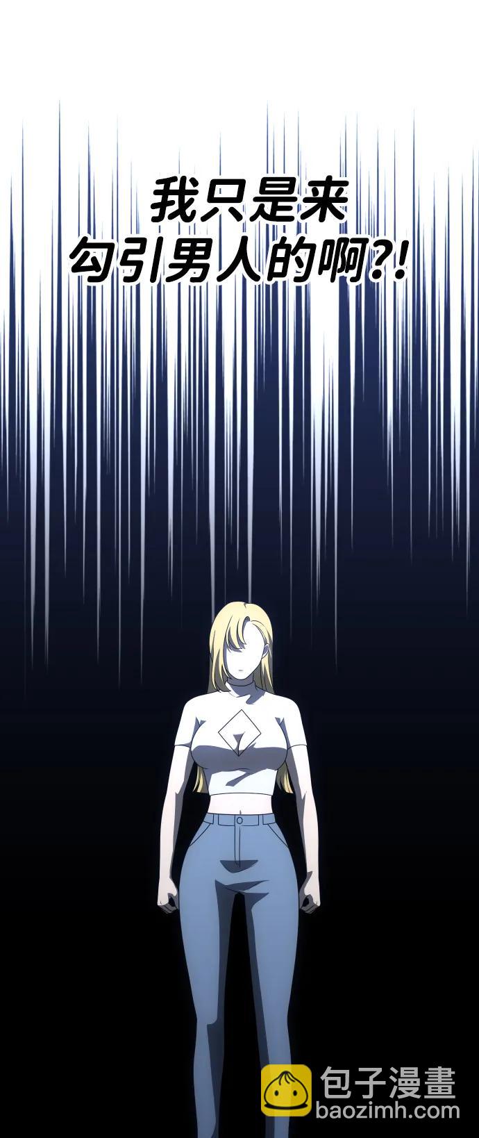 [第59话] 群落（3）92