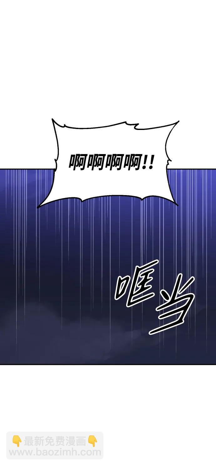 [第59话] 群落（3）96