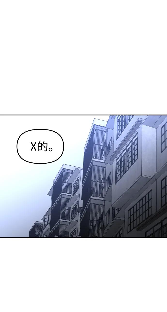 [第60话] 群落（4）112