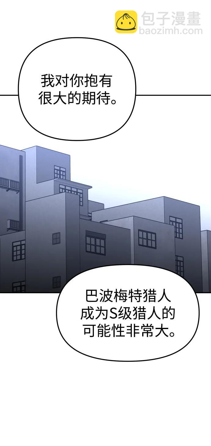 [第60话] 群落（4）120
