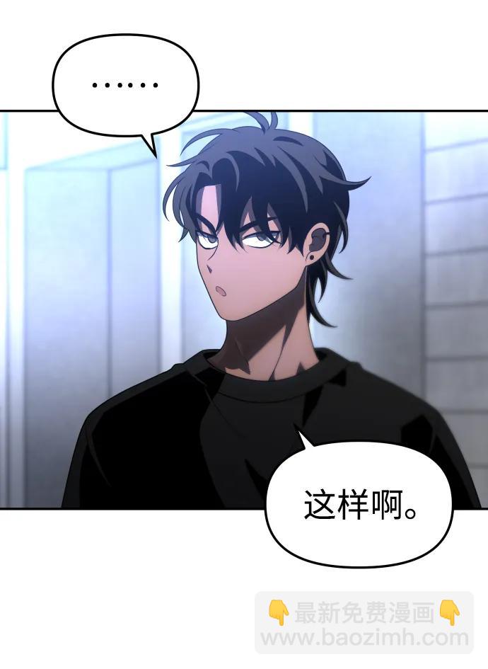 [第60话] 群落（4）123