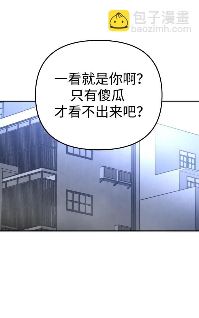 [第60话] 群落（4）127