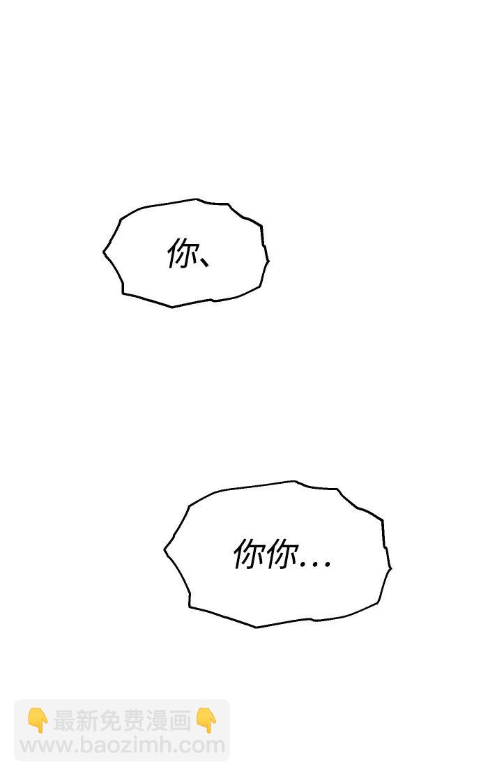 [第60话] 群落（4）131