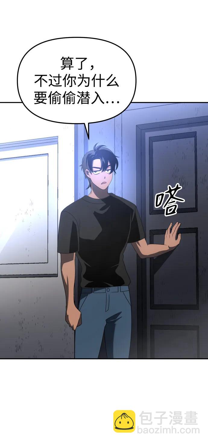 [第60话] 群落（4）133