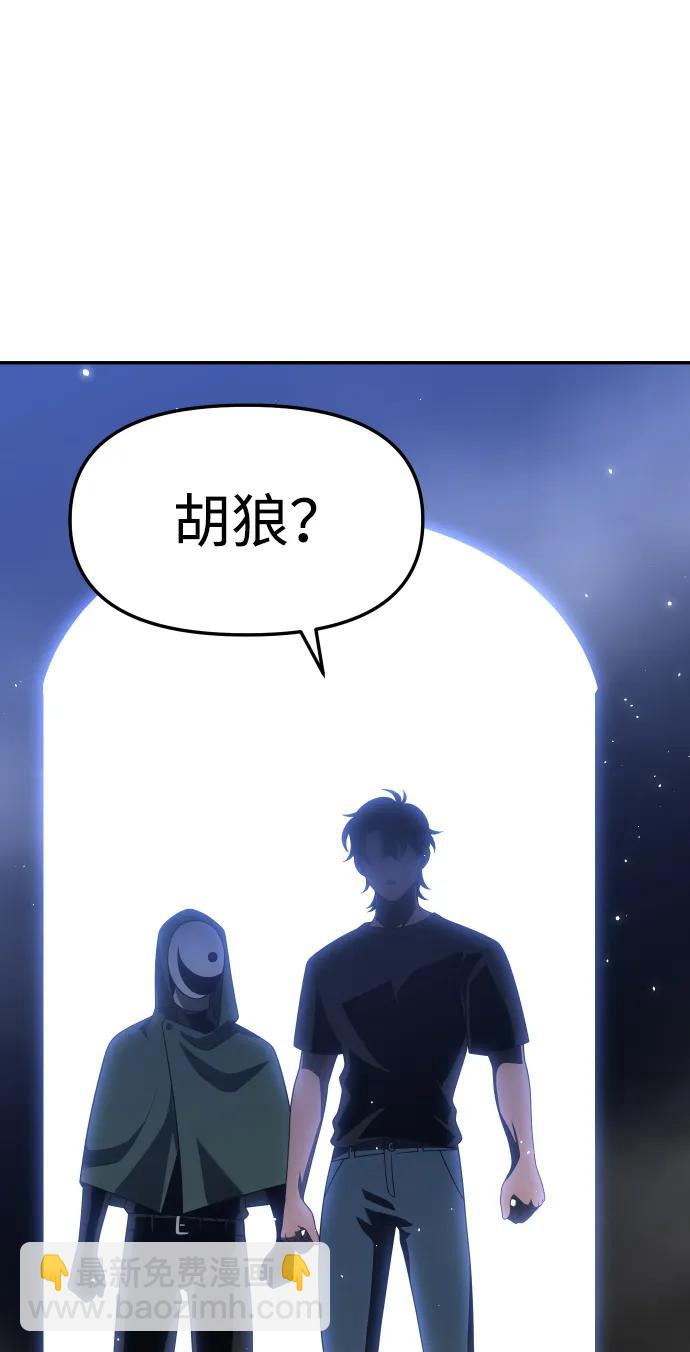 [第60话] 群落（4）136