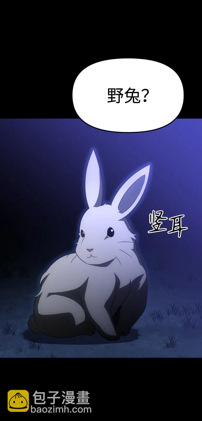 [第60话] 群落（4）25