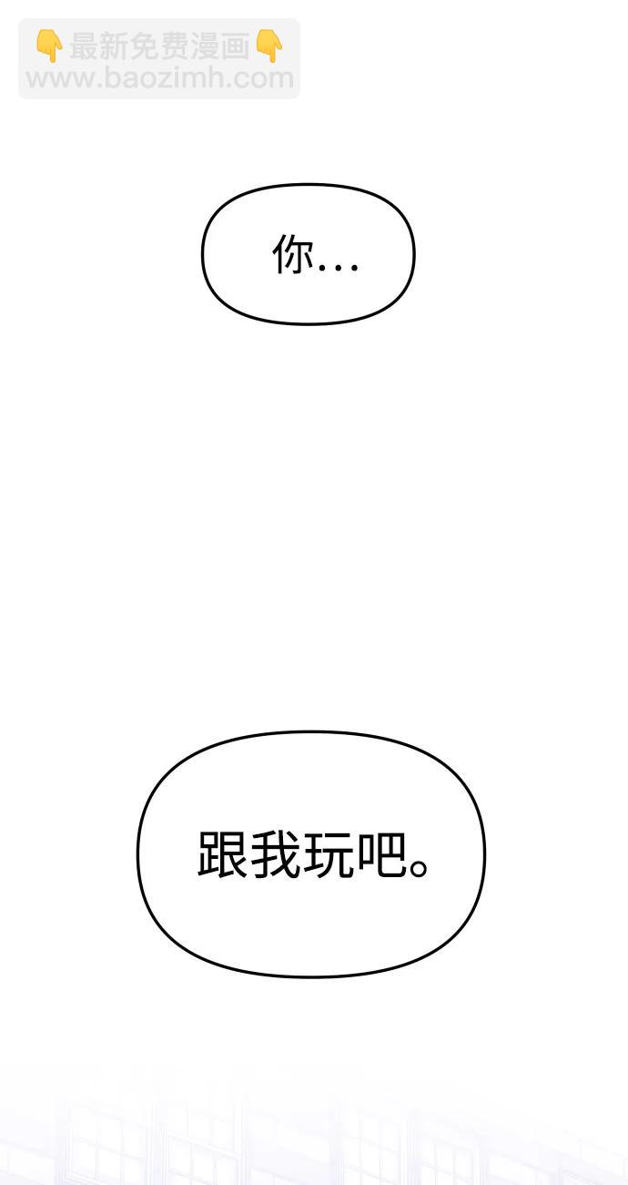 [第60话] 群落（4）77