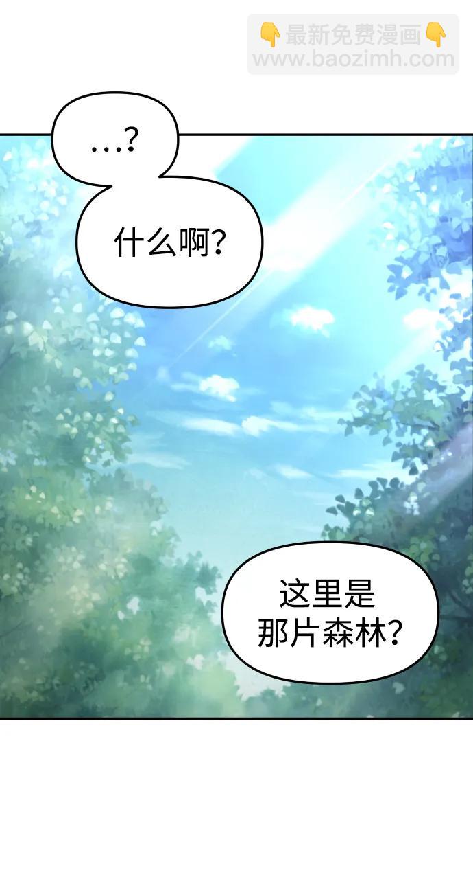 [第60话] 群落（4）93