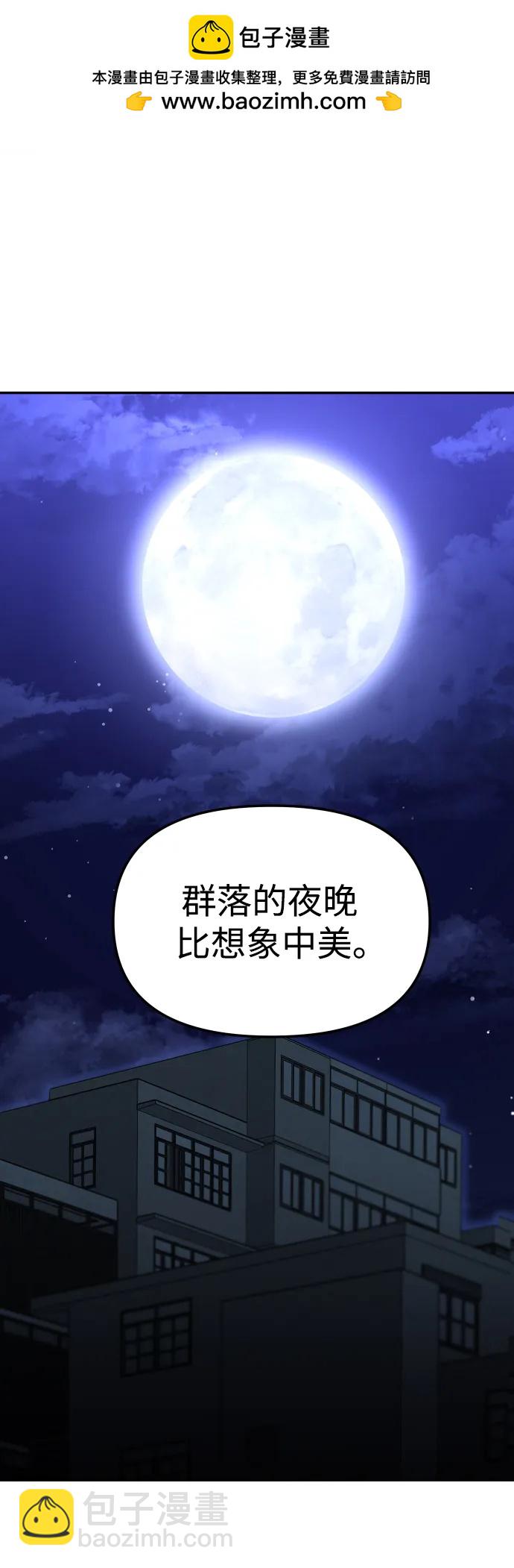 [第62话]1