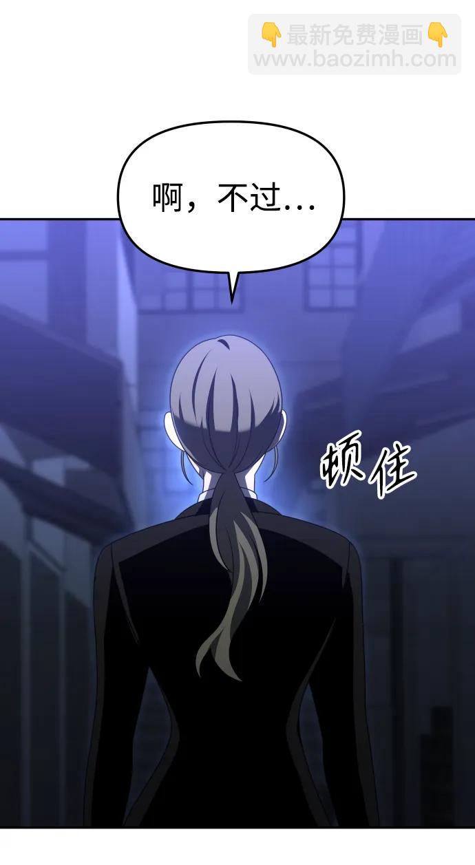 [第62话]10