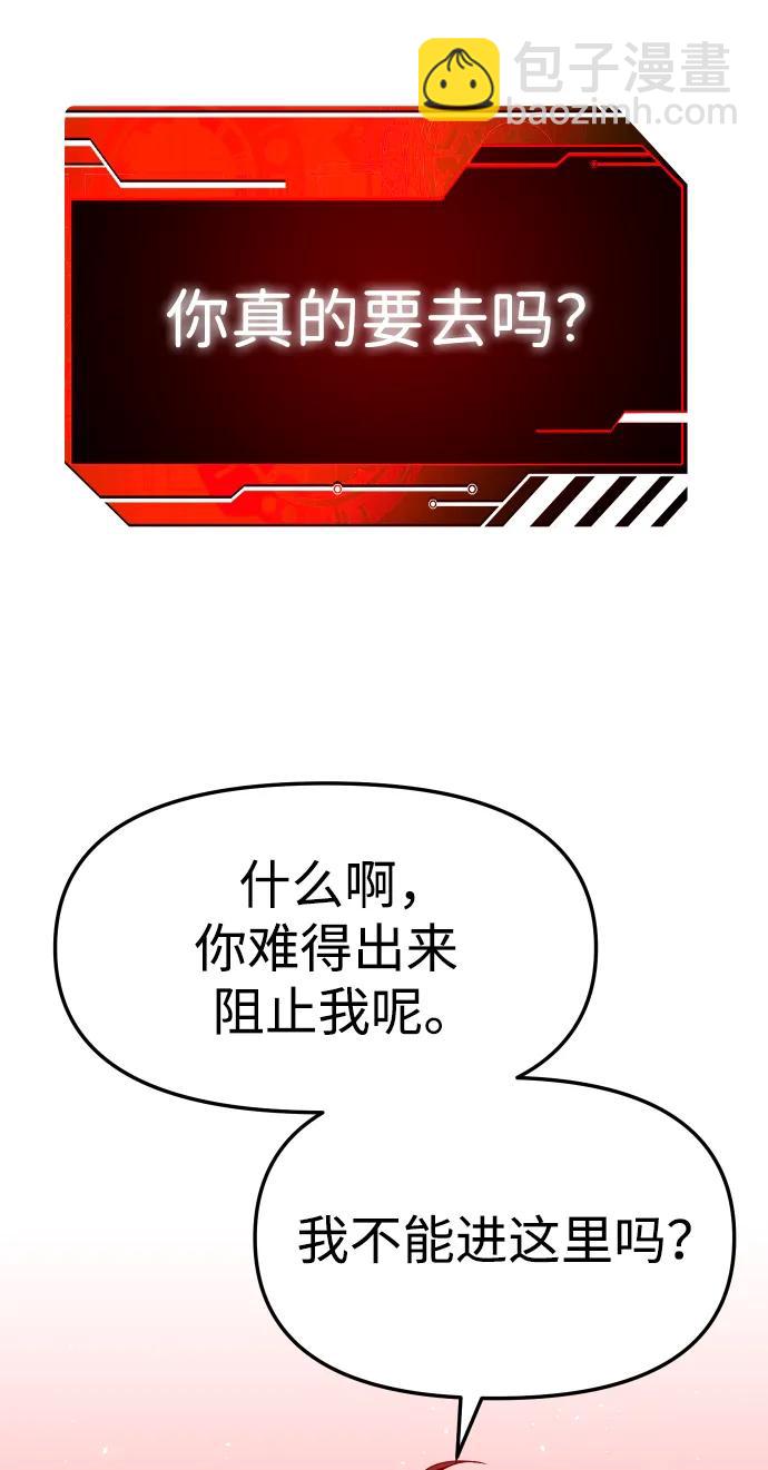 [第62话]112