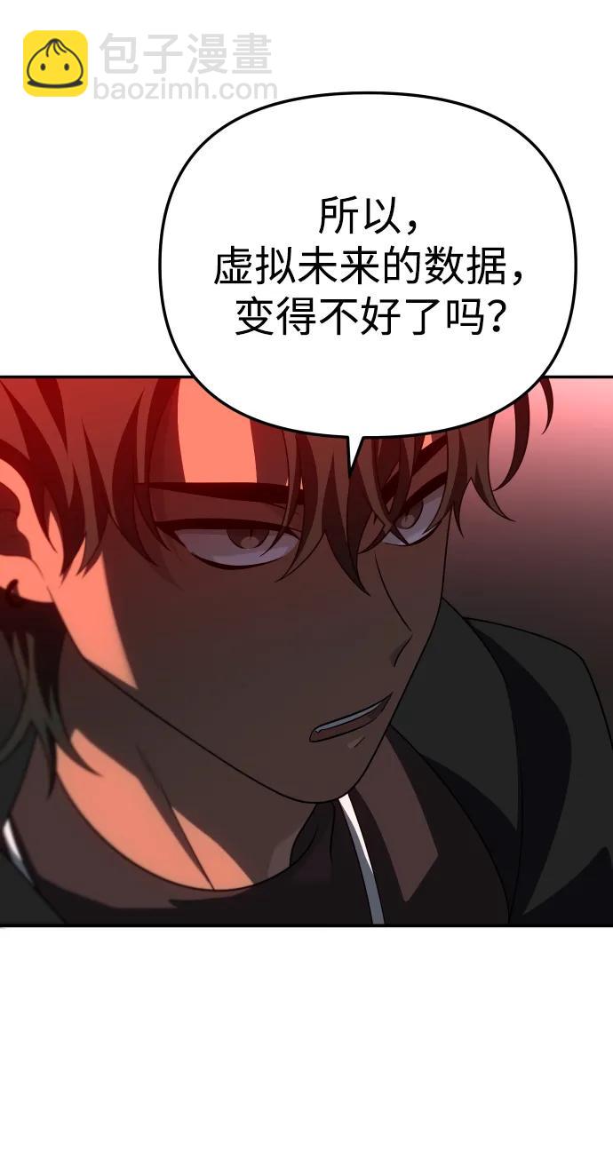 [第62话]116
