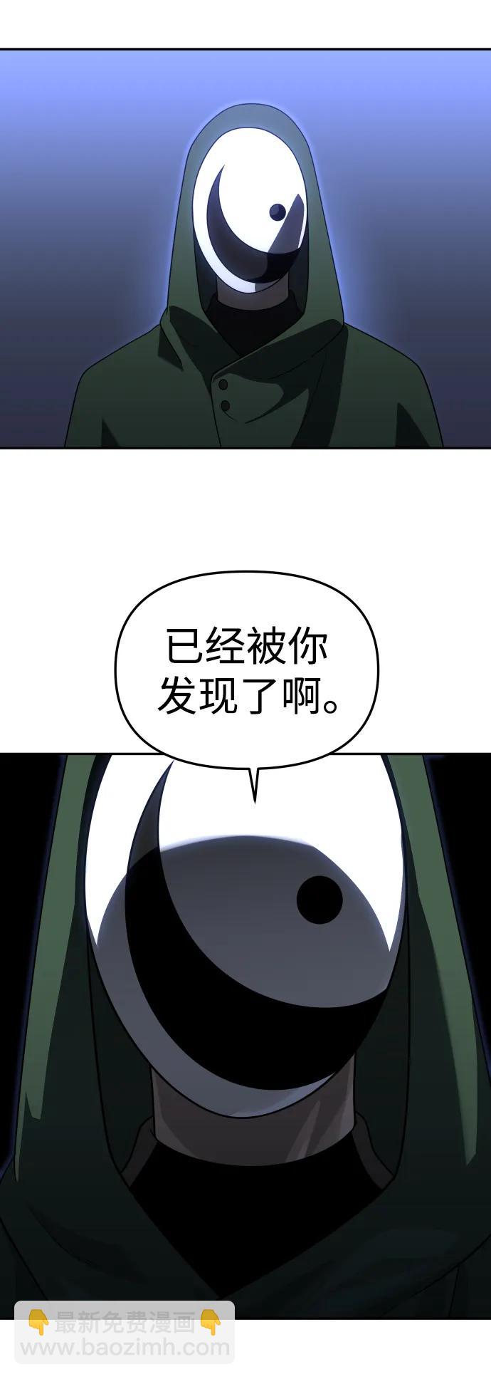 [第62话]12