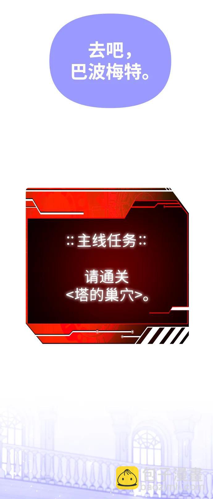 [第62话]120