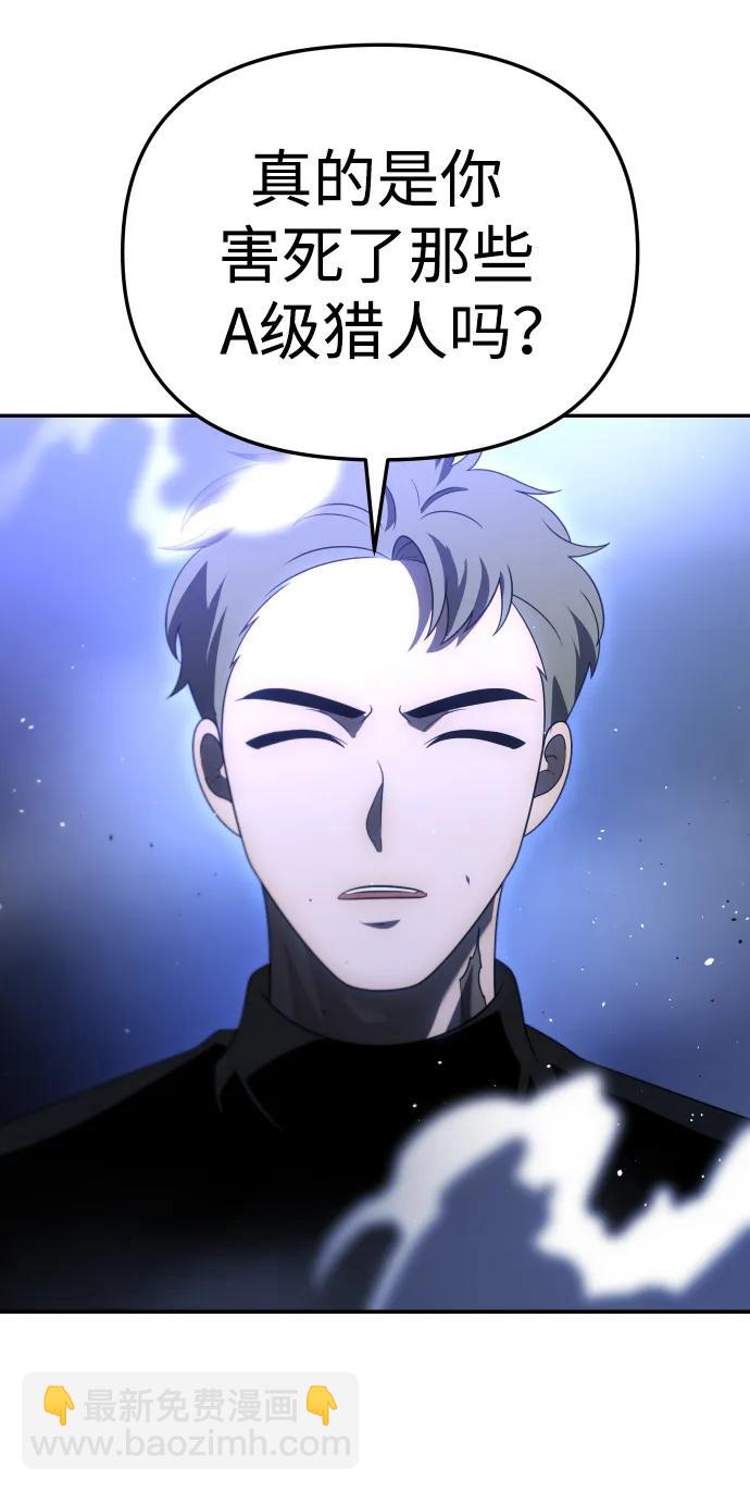 [第62话]21