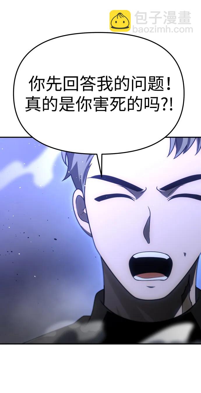 [第62话]23