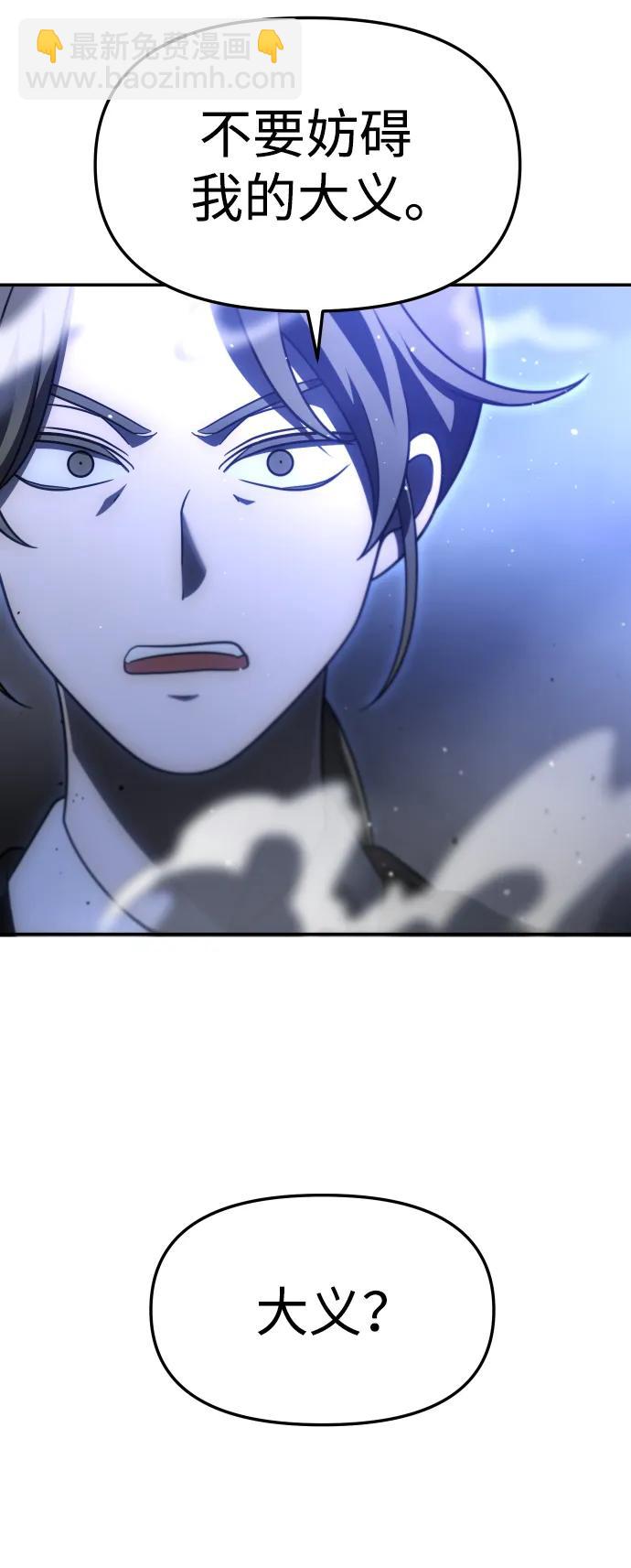 [第62话]24