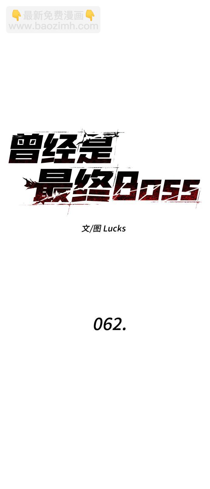 [第62话]34