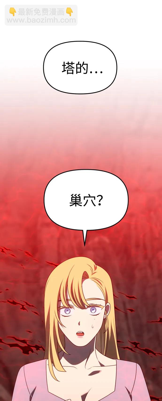 [第62话]35