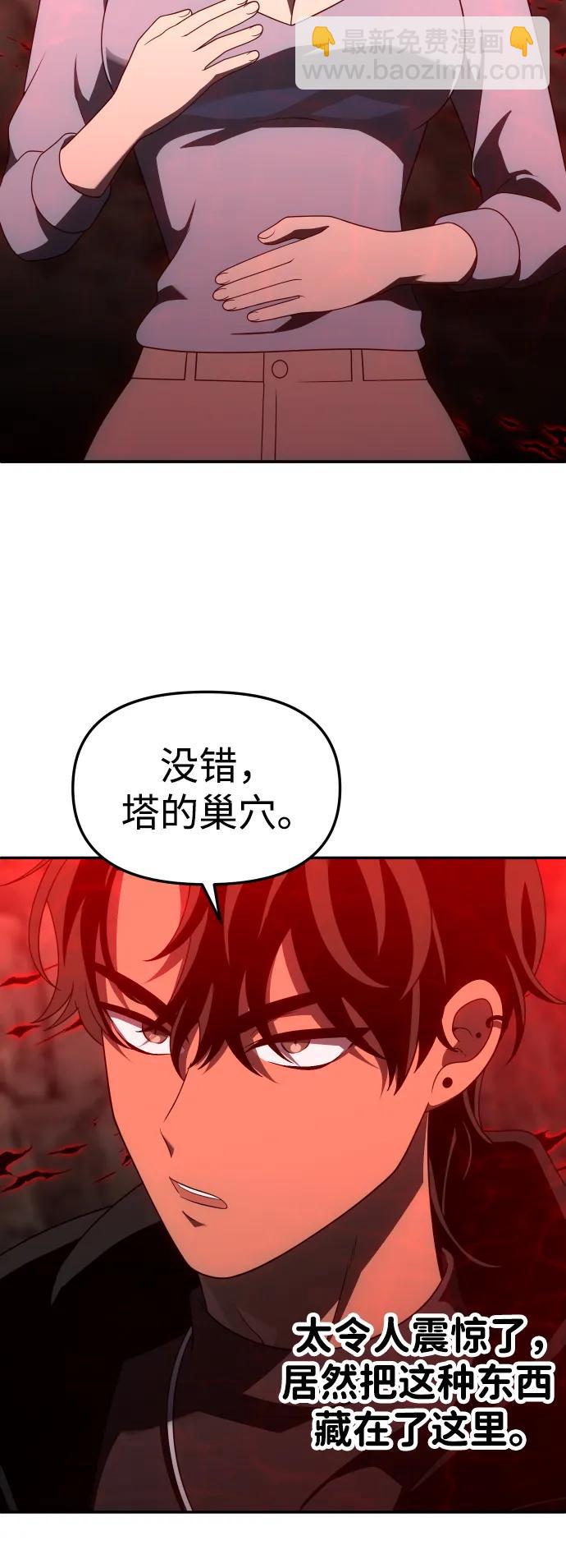 [第62话]36