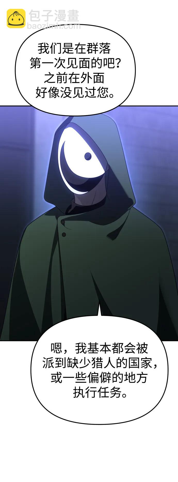 [第62话]4