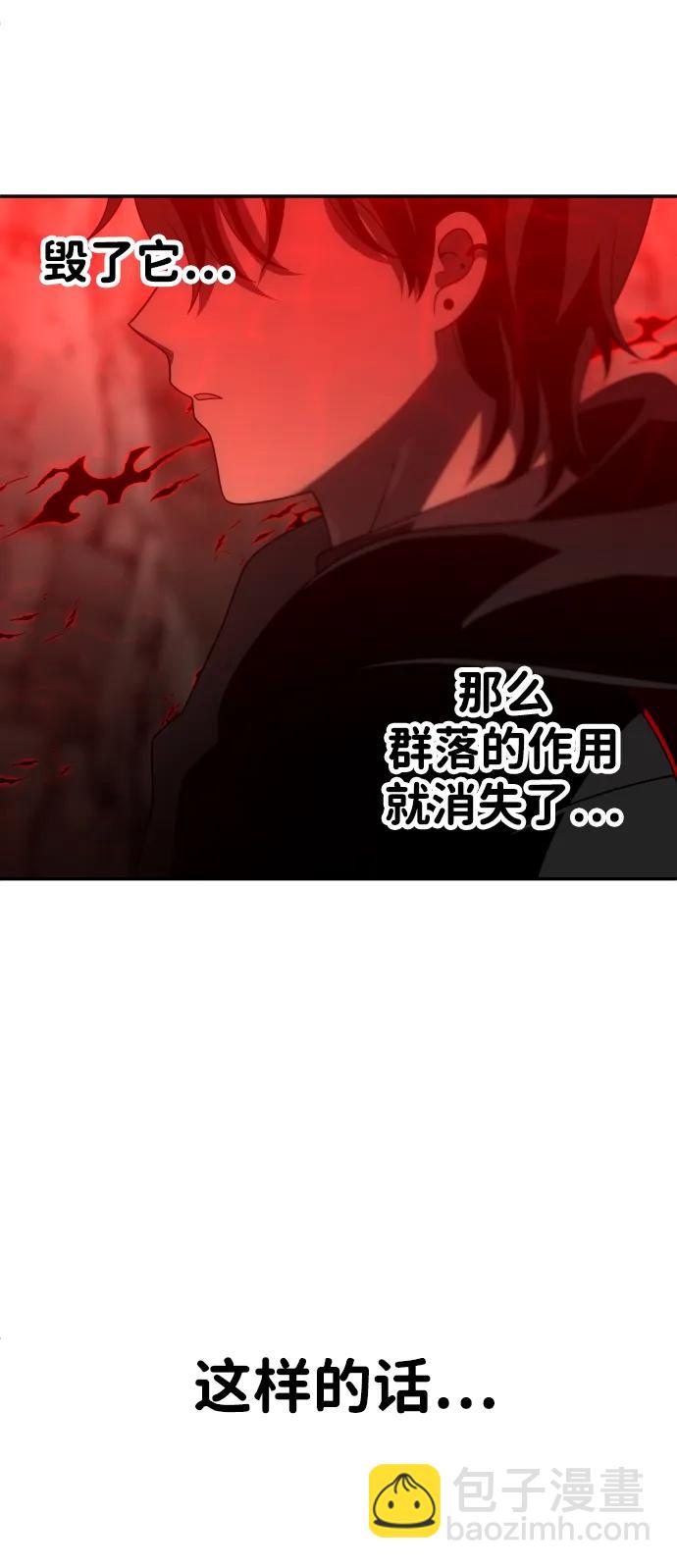 [第62话]43