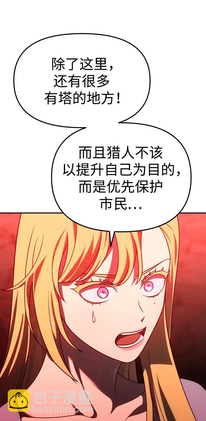 [第62话]46