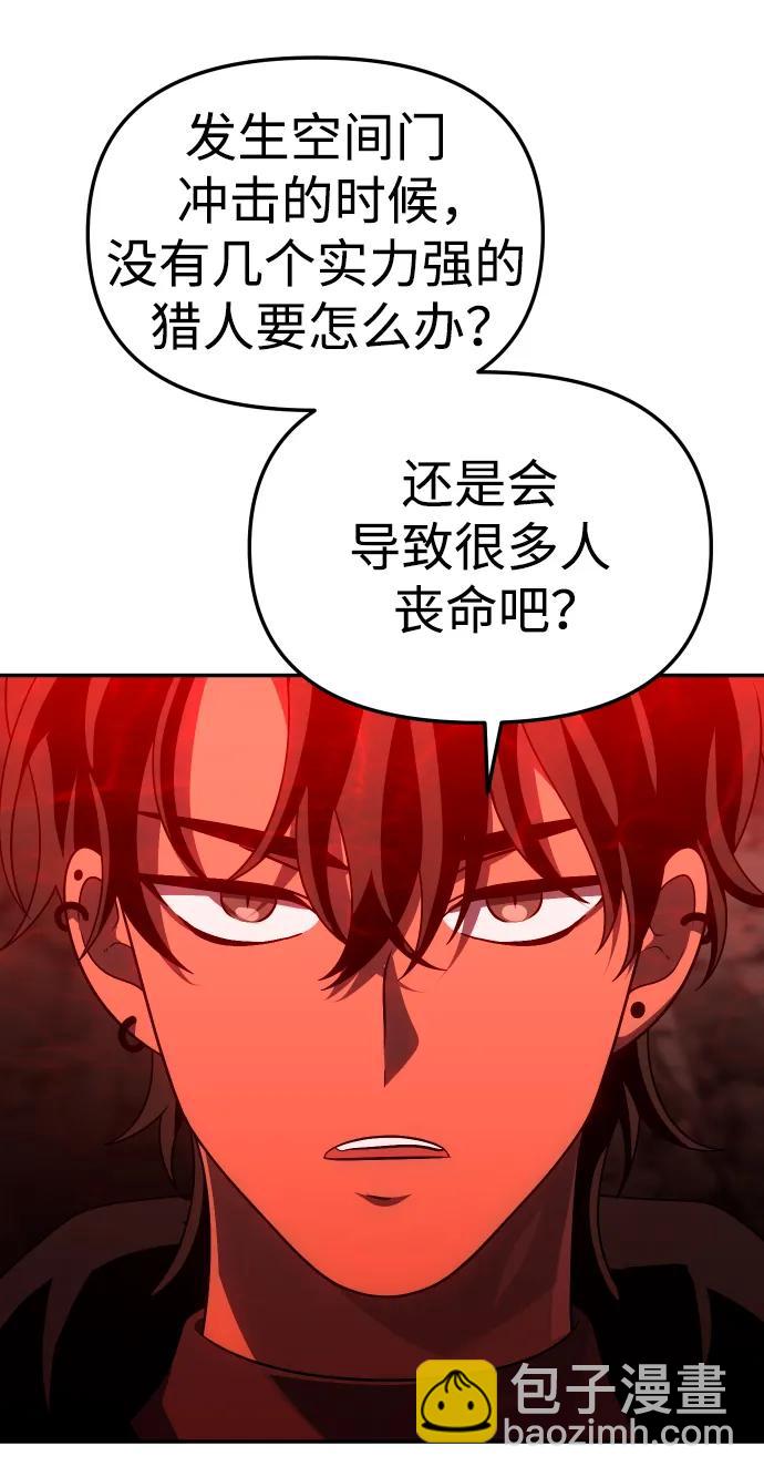 [第62话]48