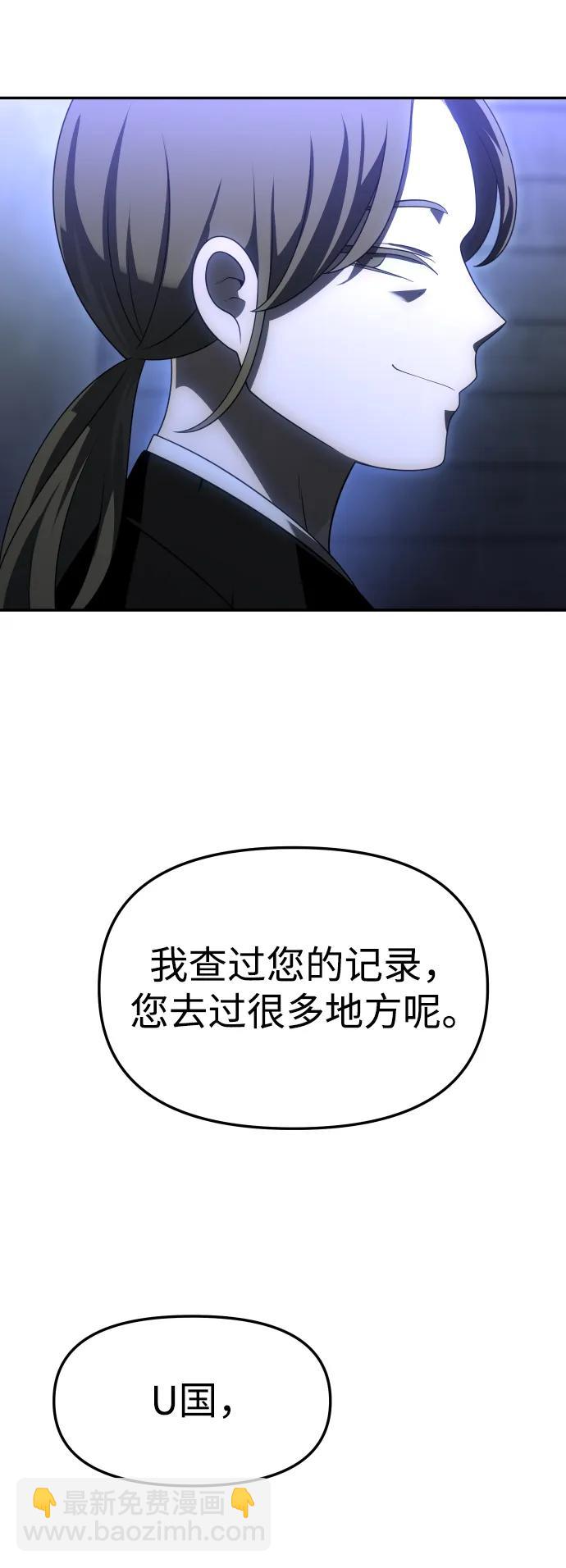 [第62话]5