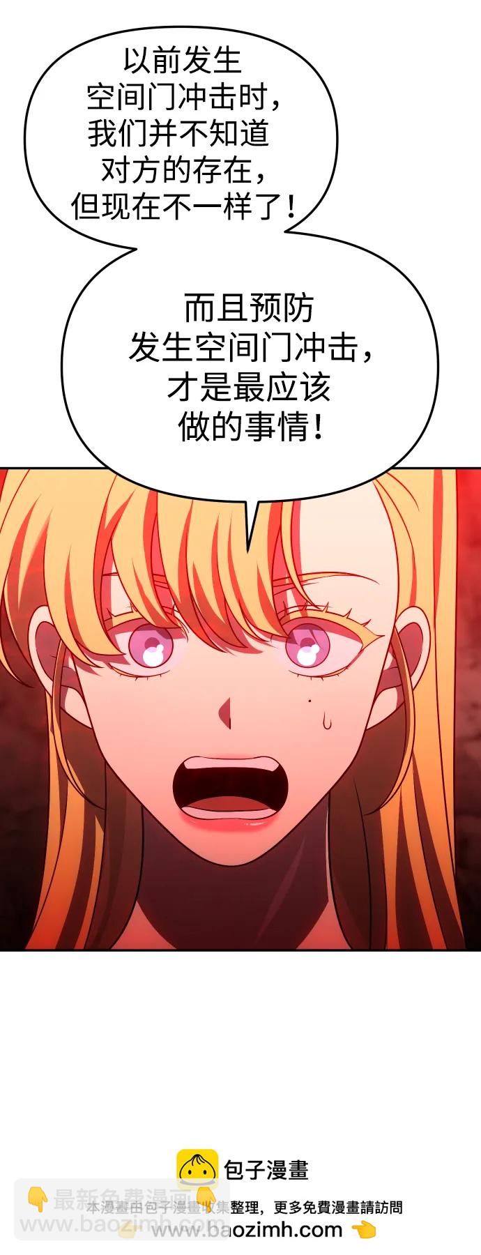 [第62话]53