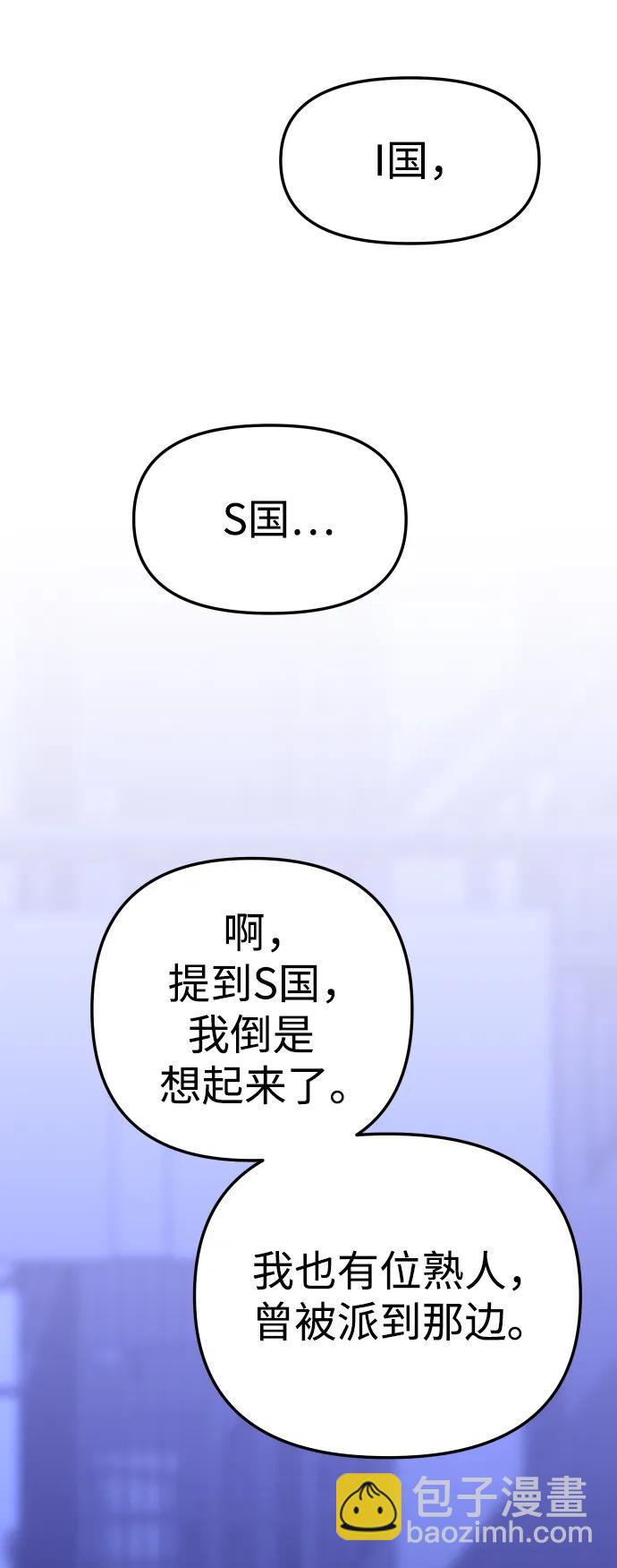 [第62话]6