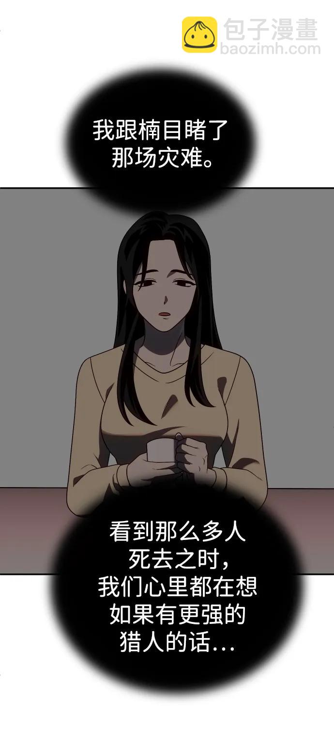 [第62话]62