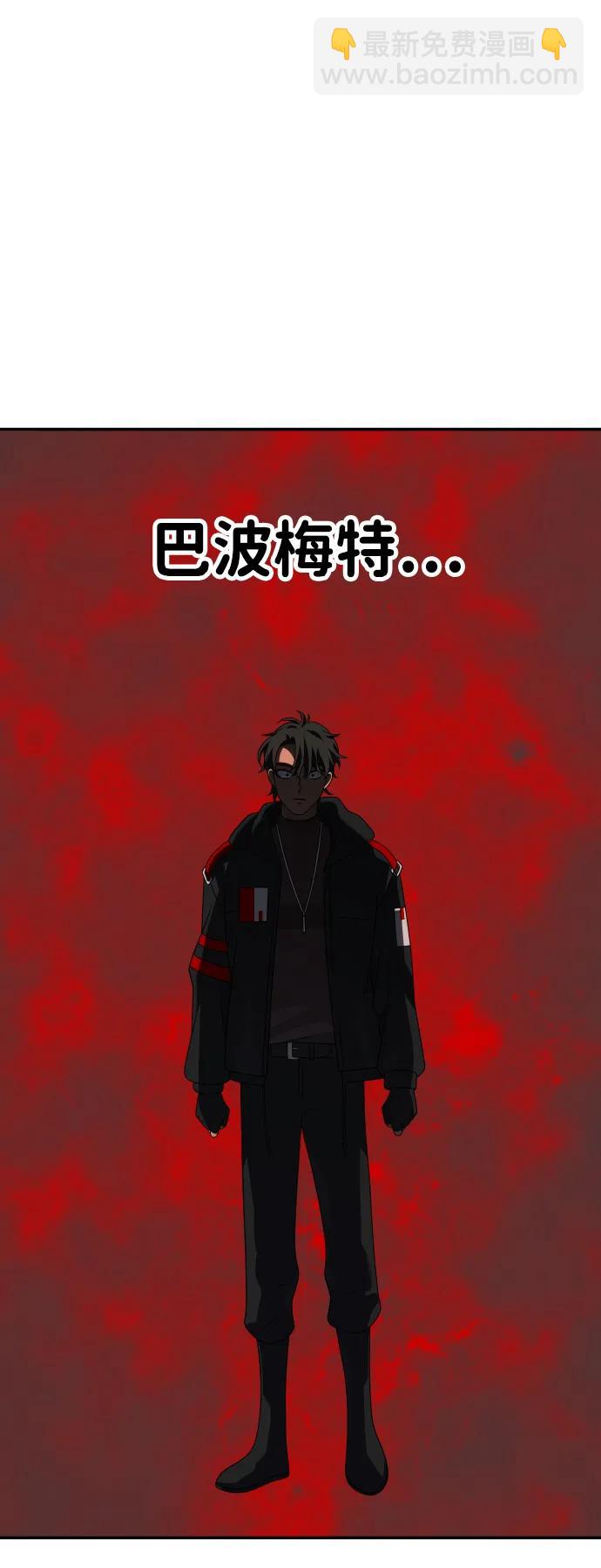 [第62话]83