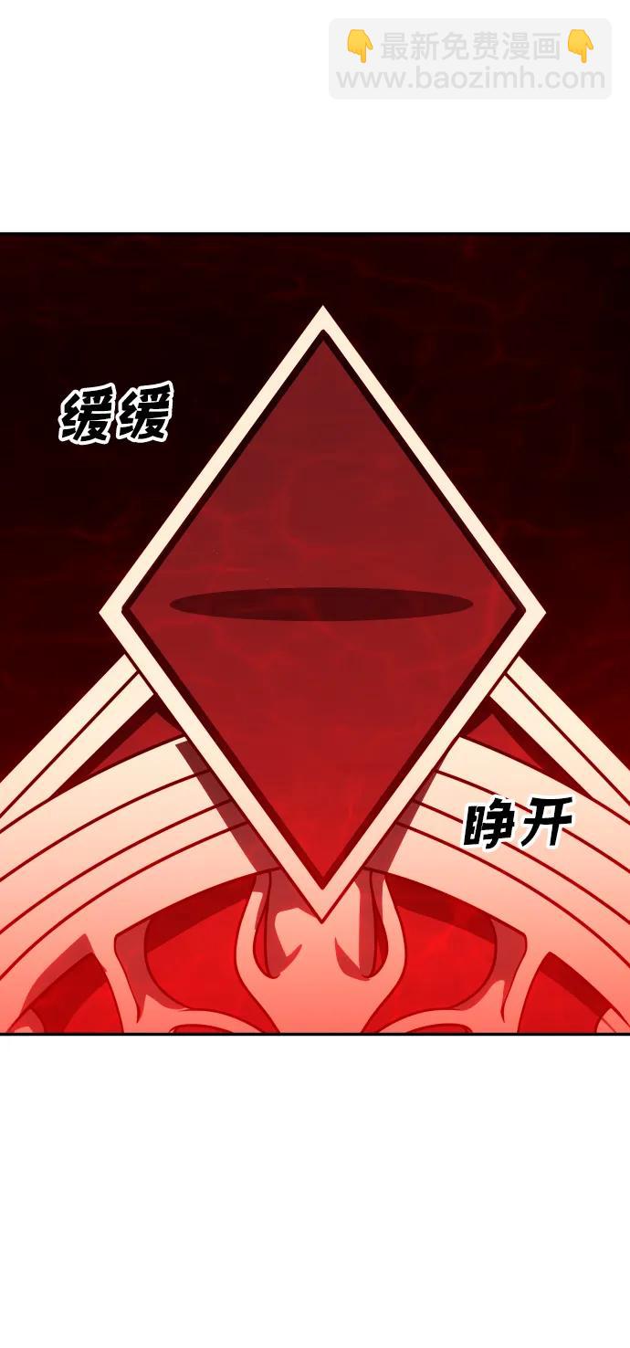 [第62话]88