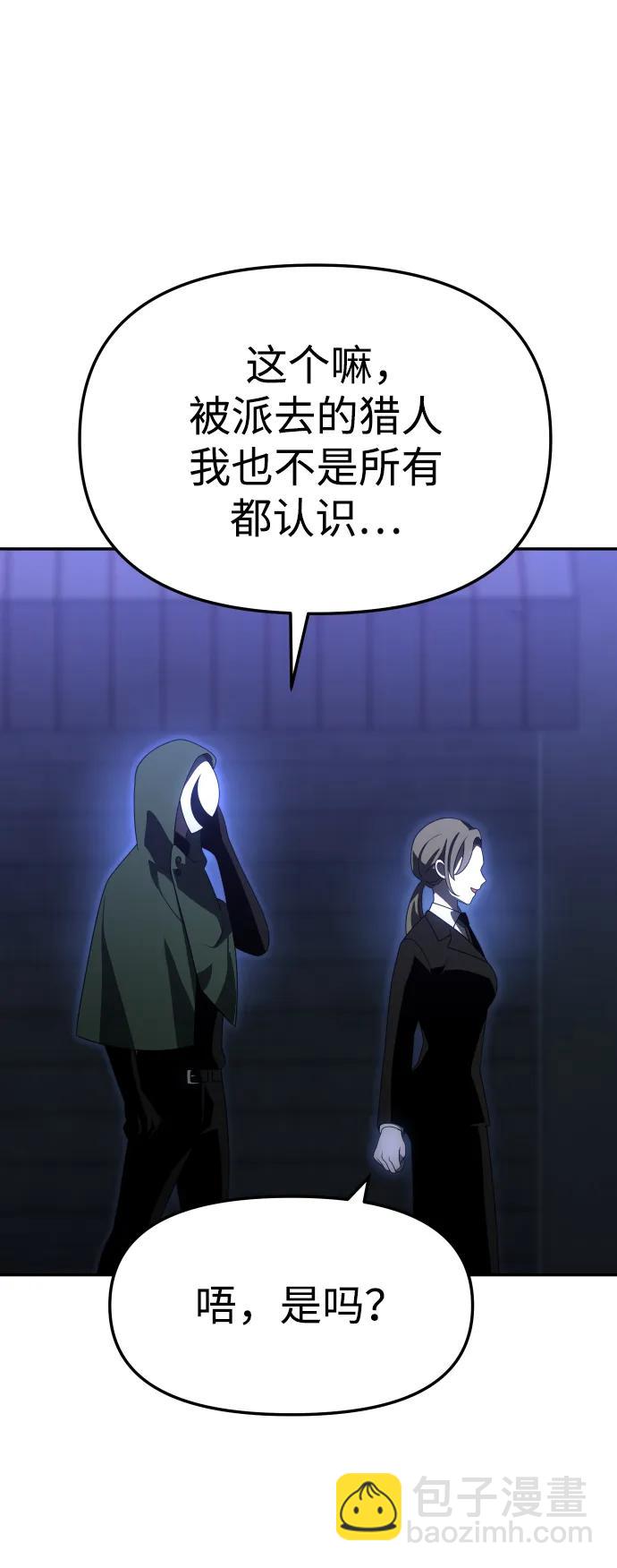 [第62话]9