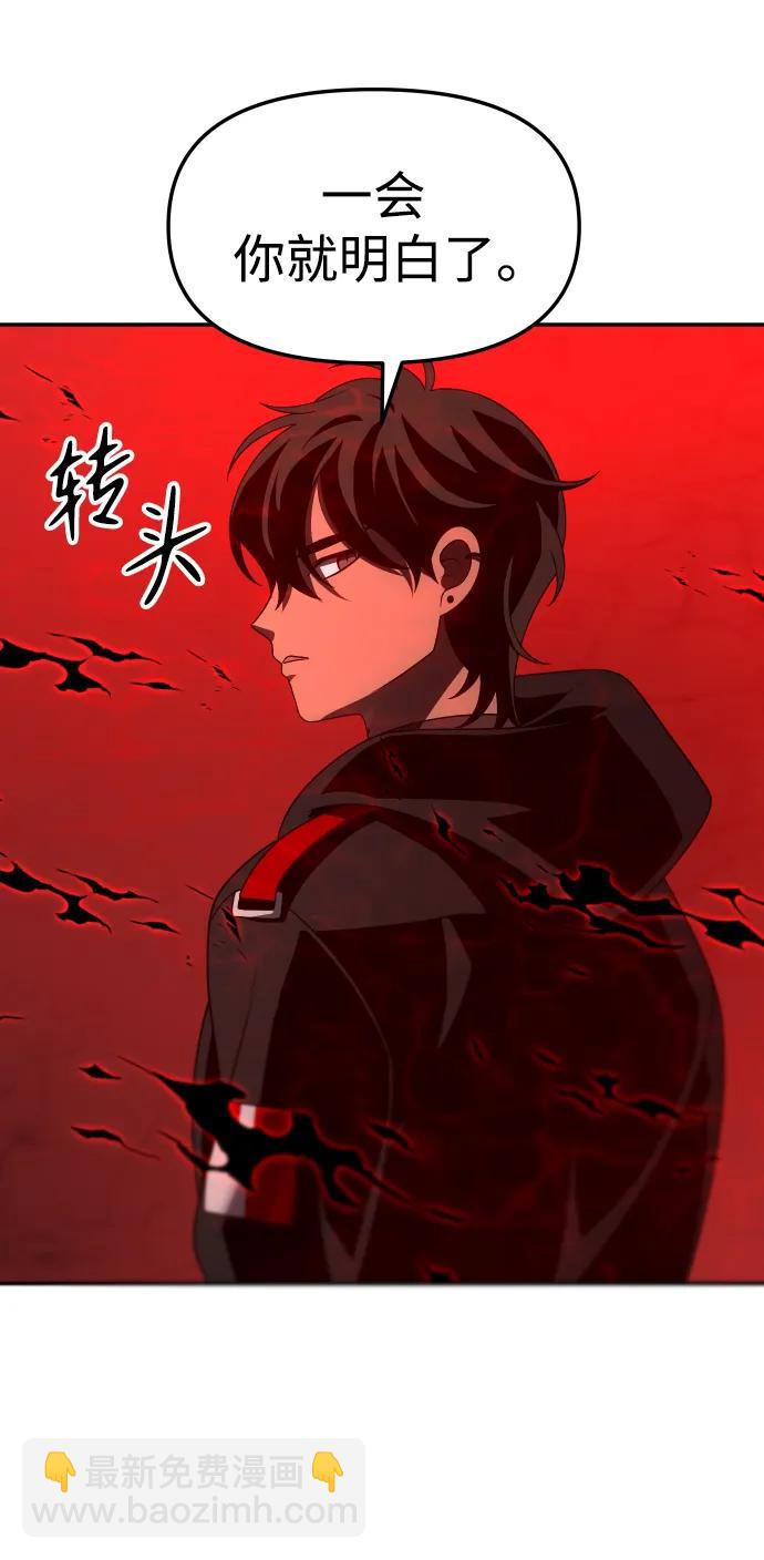 [第62话]99