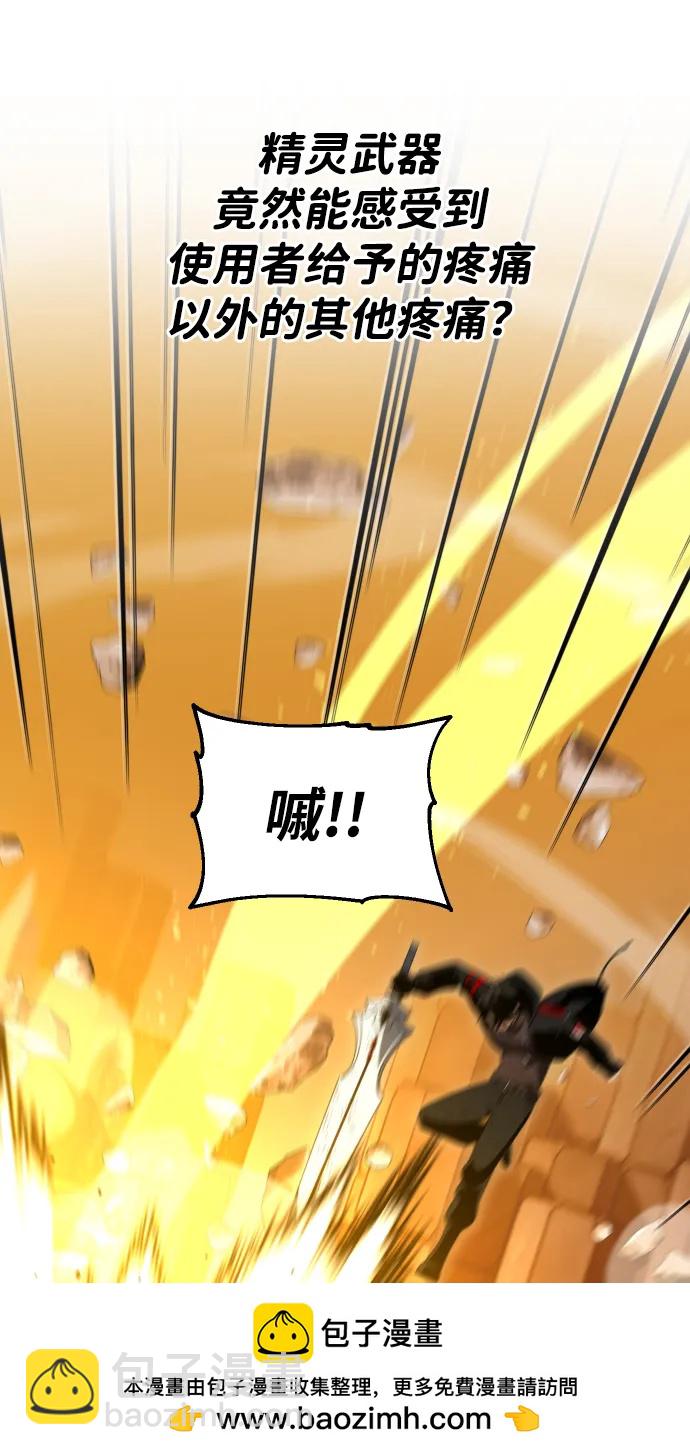 [第63话]107