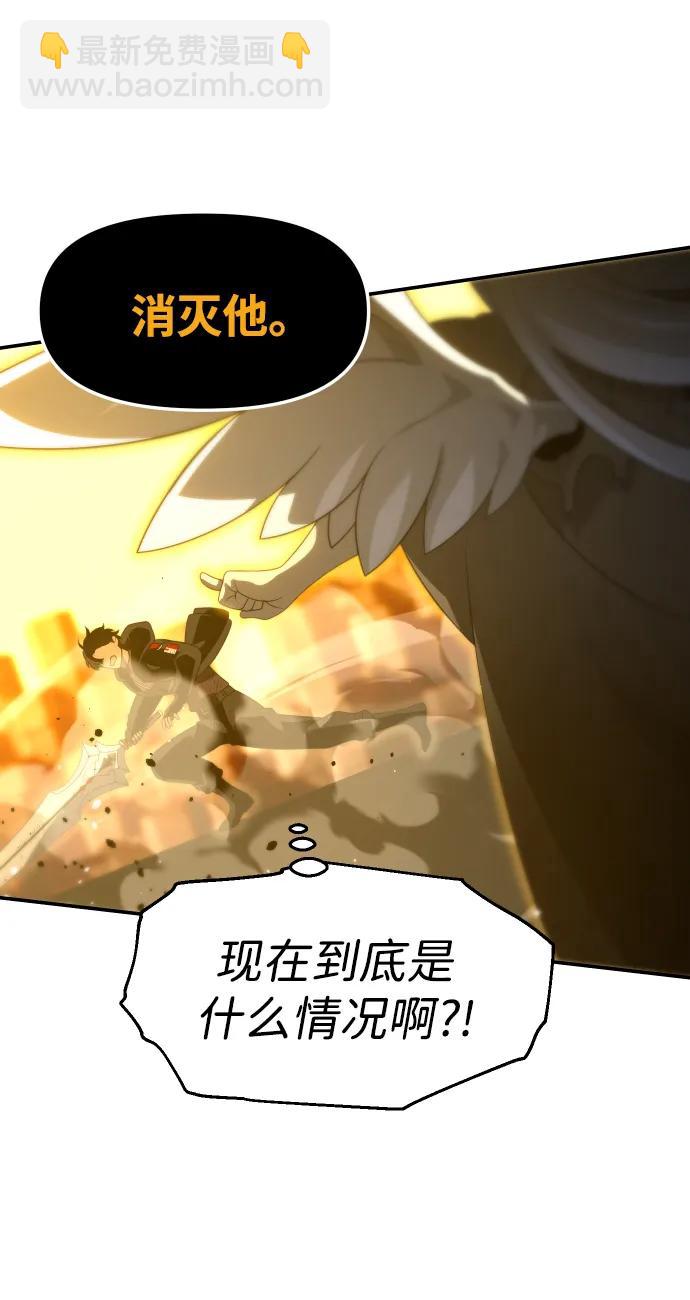 [第63话]112