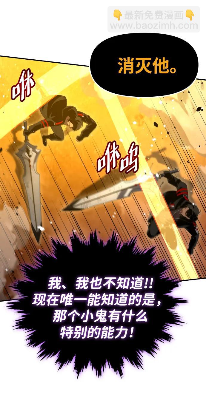 [第63话]113