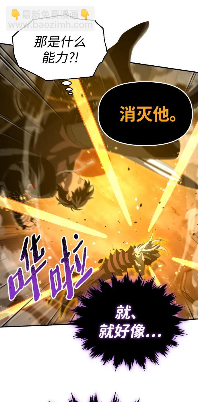 [第63话]114
