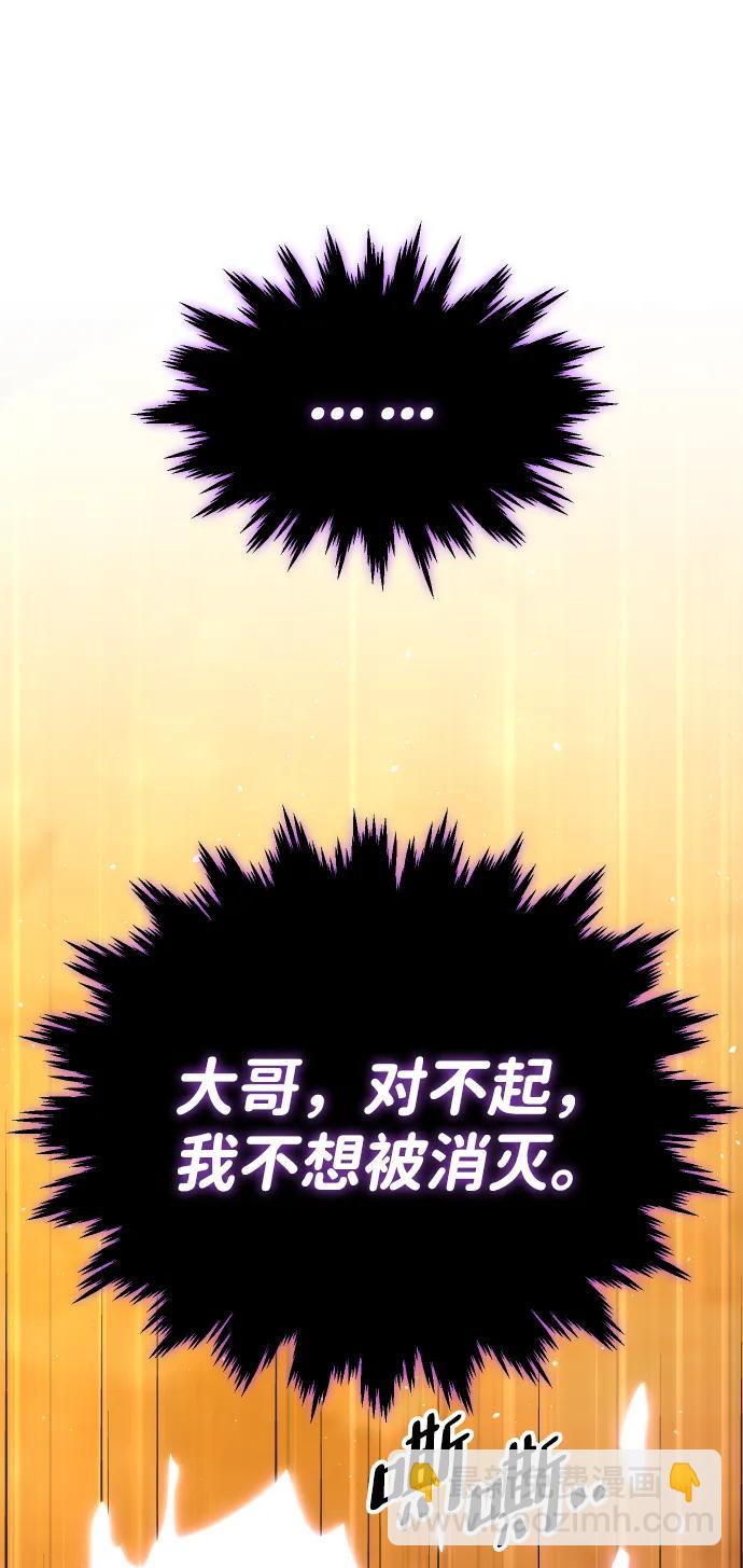 [第63话]121