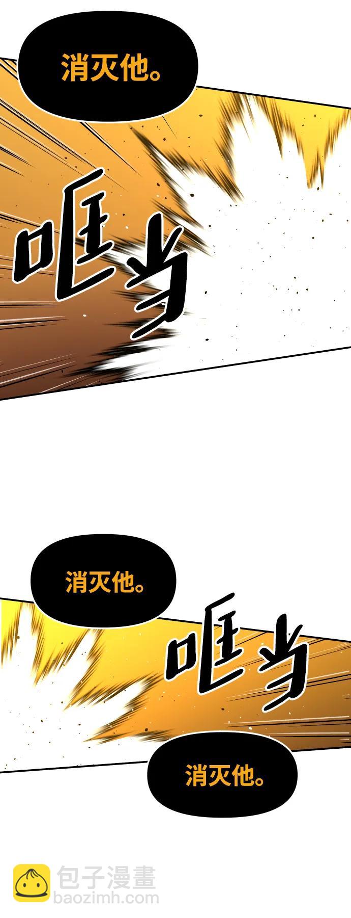[第63话]133