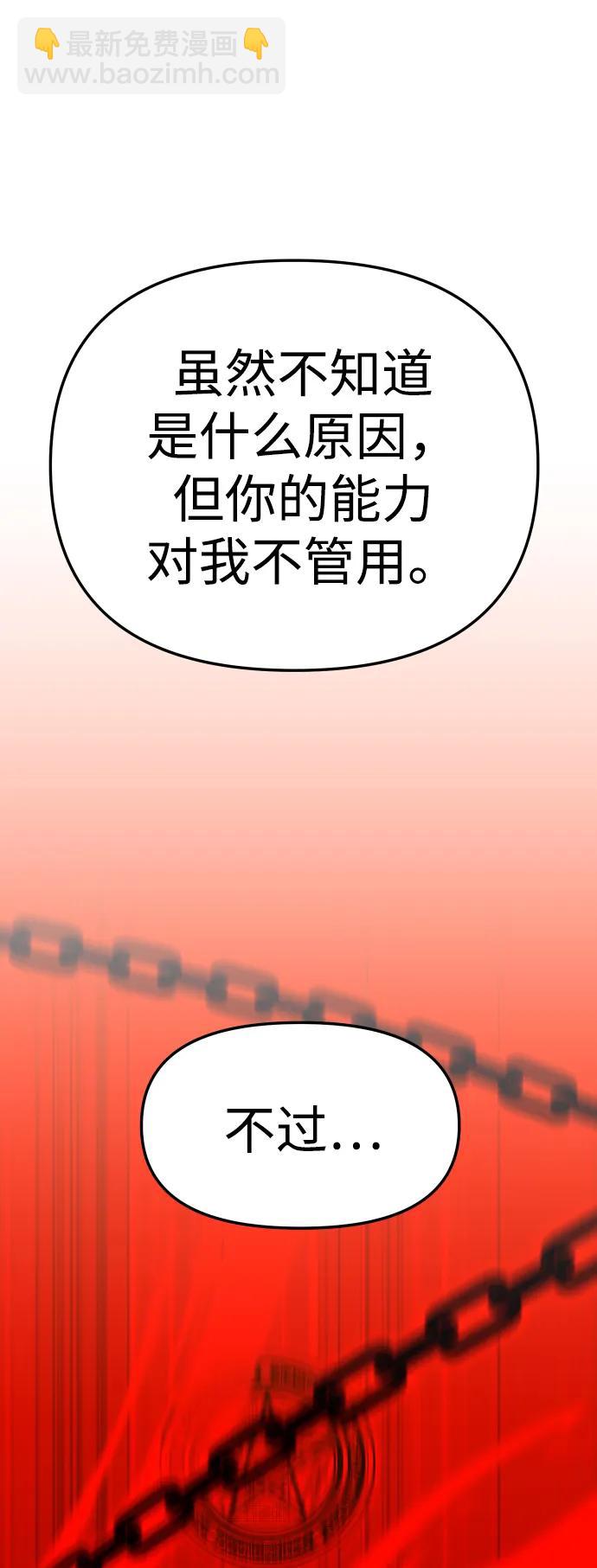 [第63话]138