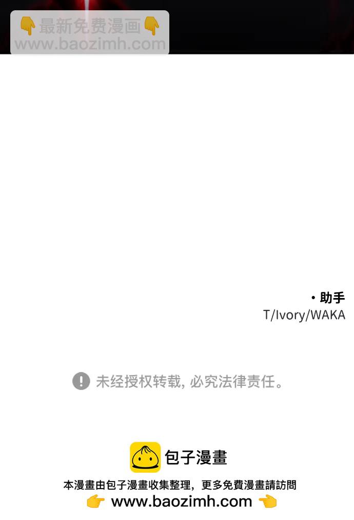 [第63话]141