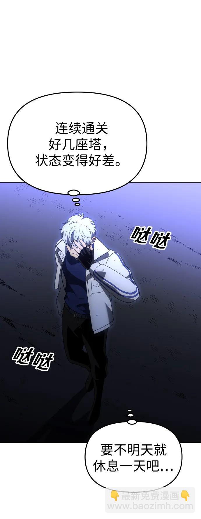 [第63话]2