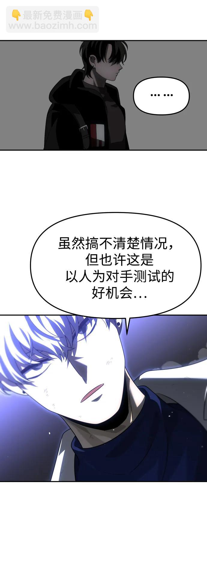 [第63话]27